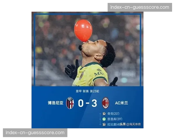 “意甲引入新赛季比赛用球测试，制造商称其优化了飞行轨迹利于传中控制”