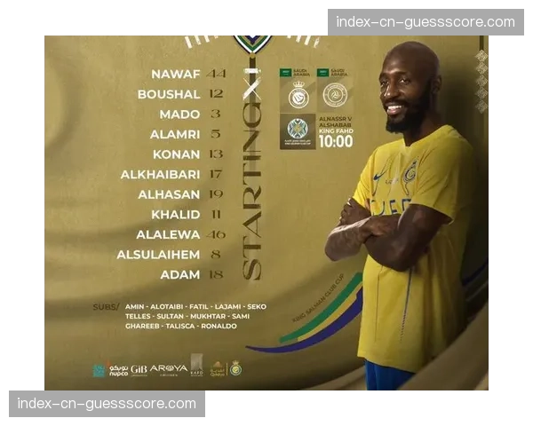 特写：从替补到核心——朗斯队长福法纳接受队报独家专访